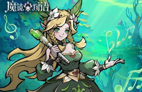 魔镜物语先祖元素体怎么收集？收集攻略有哪些常见问题？  第3张