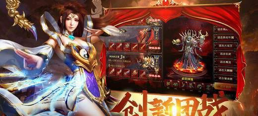 《沙巴克传奇》新玩法有哪些？如何解读战役副本？  第2张