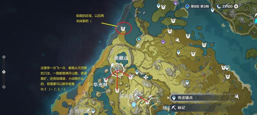 原神罗莎莉亚技能是否为脱手技能？14蒙得修女技能全解析？  第1张