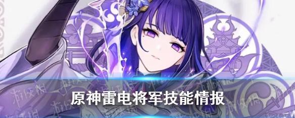 原神罗莎莉亚技能是否为脱手技能？14蒙得修女技能全解析？  第2张