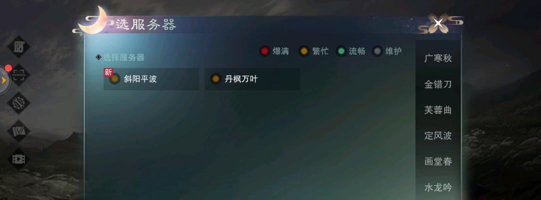一梦江湖云裁玉叶套装如何获得？套装样式展示有哪些特点？  第1张