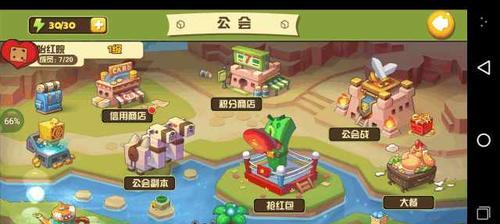 《我叫张小盒》快速提升等级的方法是什么？  第2张