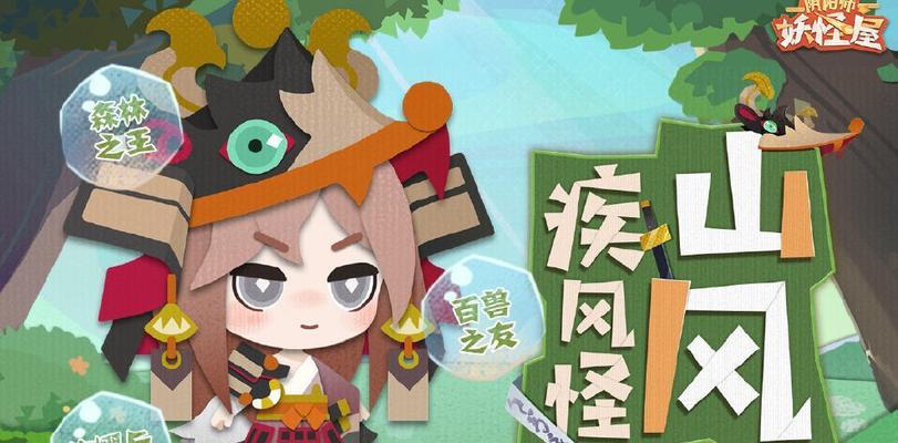 如何通过特定食物提升阴阳师妖怪屋中妖刀姬的好感度？  第1张