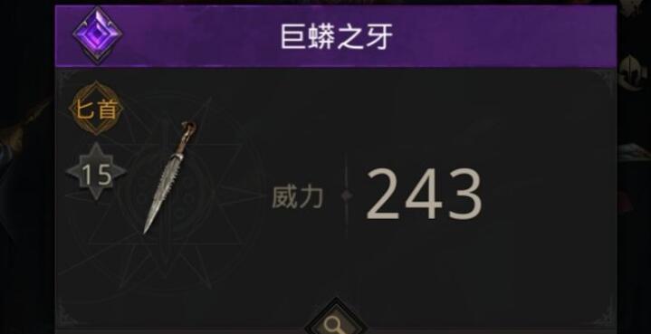 地下城堡3魂之诗食谱2023最新版有哪些？获取方法是什么？  第2张