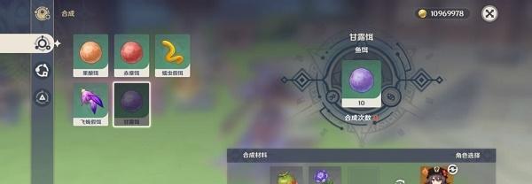 原神鱼钩怎么用最有效？物尽其用的最全攻略是什么？  第1张