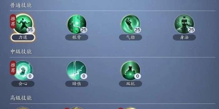 猎人手游奇犽落雷技能属性详解？如何发挥最大效果？  第3张