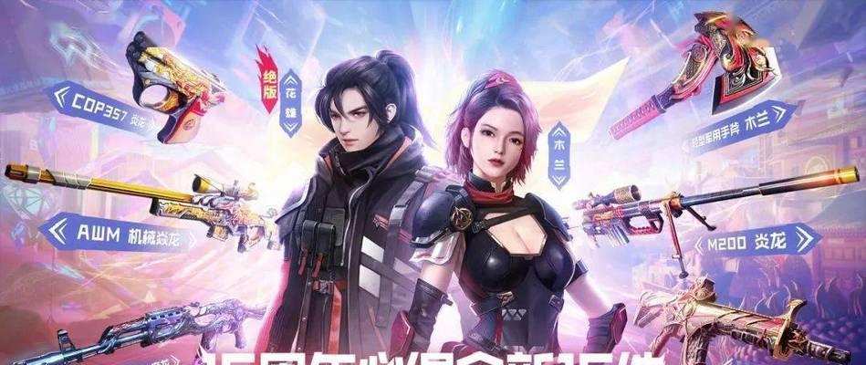 cfhd钻石获得攻略？如何快速获取cfhd中的钻石？  第2张