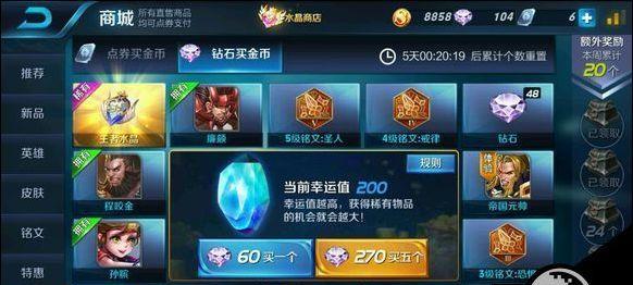 cfhd钻石获得攻略？如何快速获取cfhd中的钻石？  第1张