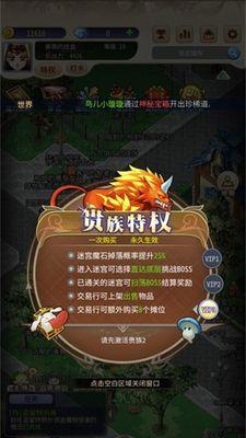 魔力宝贝旅人最强宠物排行是怎样的？宠物强度如何一览？  第1张