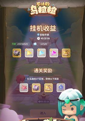 不休的乌拉拉猎人玩具怎么选？职业玩具选择有哪些常见问题？  第2张