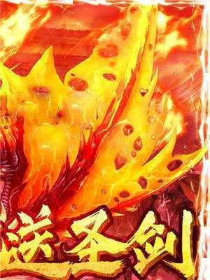 王国两位君主红月触发机制是什么？红月出现的时间如何确定？  第1张