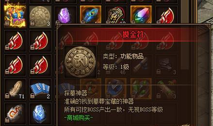 王国两位君主红月触发机制是什么？红月出现的时间如何确定？  第3张