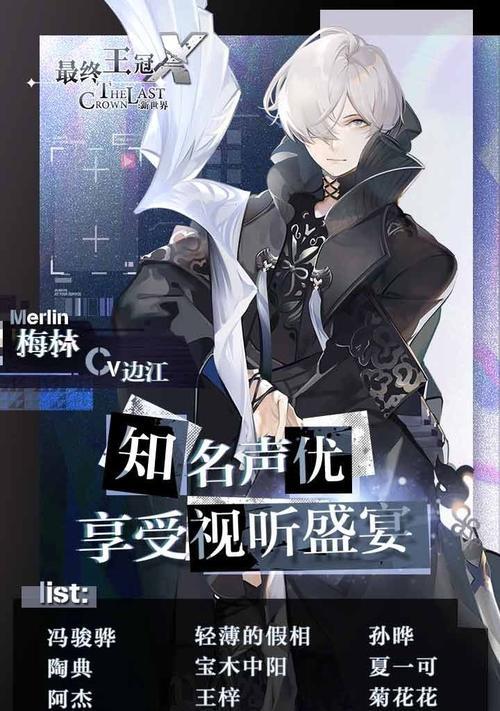 最终王冠哈尔技能属性及法术推荐？如何发挥最大效能？  第3张