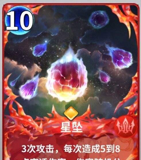 最终王冠哈尔技能属性及法术推荐？如何发挥最大效能？  第2张