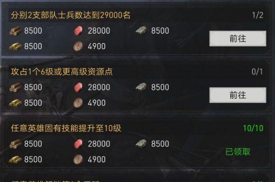 长安幻想西方奇术怎么玩任务流程攻略？有哪些关键步骤？  第2张