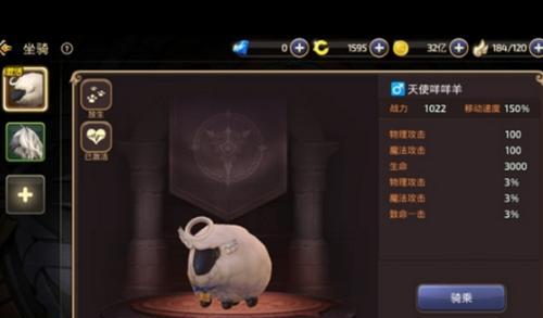 龙之谷手游锻造石有什么用？如何获取锻造石？  第1张