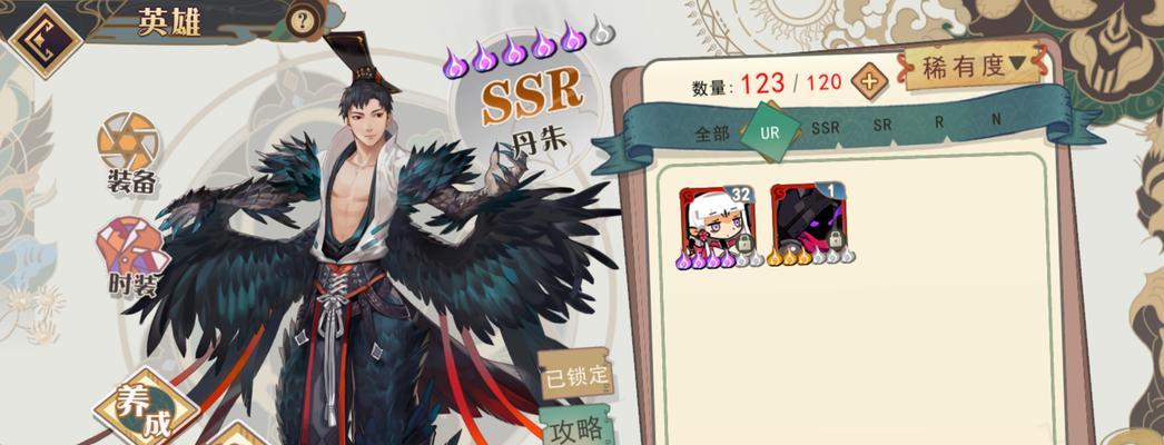 大王不高兴手游孟婆角色解析？孟婆技能属性有哪些特点？  第1张