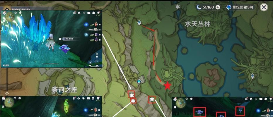原神流浪者突破材料是什么？天赋材料如何获取？  第3张