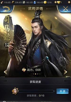 乱世王者武将选择攻略：如何挑选最强武将？  第3张