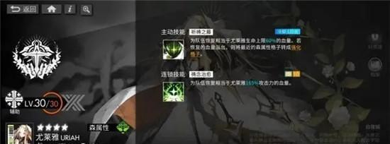 白夜极光中文设置攻略？如何快速调整游戏语言设置？  第2张