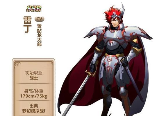 梦幻模拟战手游艾丝蒂尔属性图鉴介绍？艾丝蒂尔的技能特点是什么？  第3张