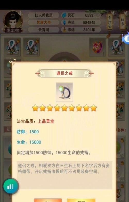 新增8星门派有哪些？如何加入新门派？  第1张