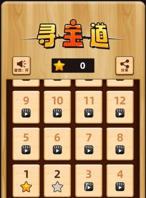 神都夜行录寻宝问题答案大全？挖宝答题汇总攻略在哪里找？  第1张