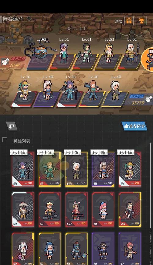 流浪方舟新手开局怎么玩？开局攻略介绍有哪些？  第2张