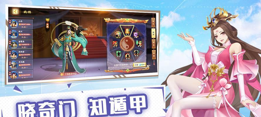 胡莱三国3蔡文姬强度如何？她的技能特点有哪些？  第1张