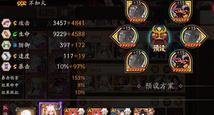阴阳师樱灯道具怎么获得？获取攻略有哪些？  第1张
