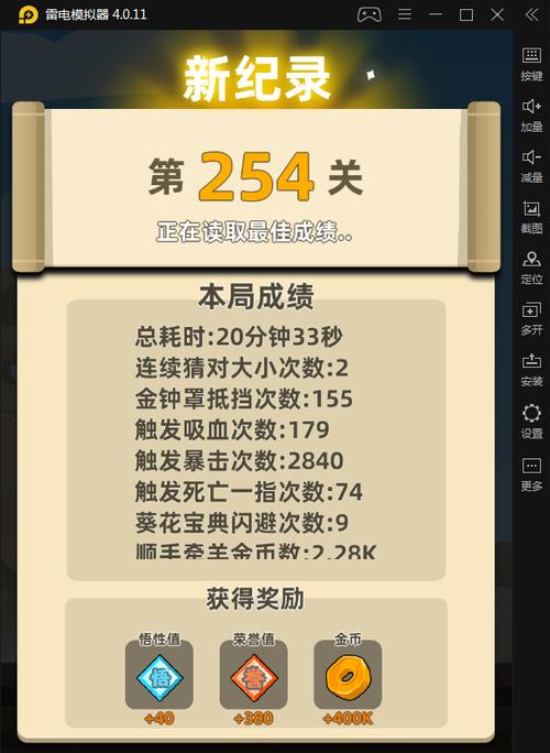 我功夫特牛武林大会弓箭手如何高效击杀？5大方法汇总是什么？  第3张