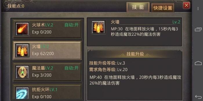伊洛纳搜索技能如何快速提升？有效练习方法有哪些？  第3张
