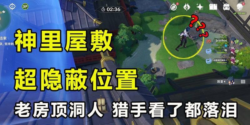 原神躲猫猫玩法奖励有哪些？如何获取这些奖励？  第1张