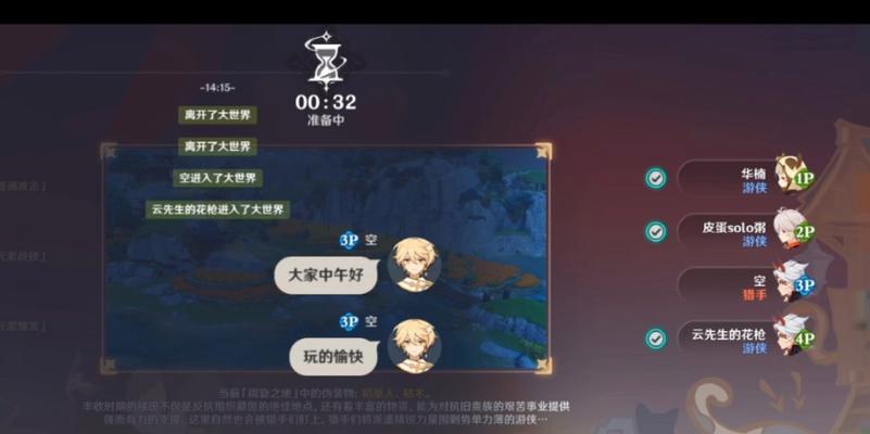 原神躲猫猫玩法奖励有哪些？如何获取这些奖励？  第3张