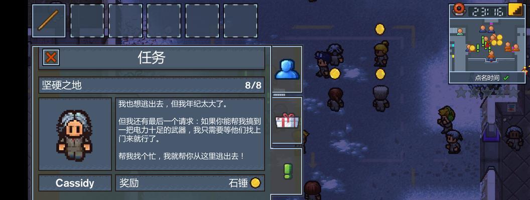 逃脱者困境突围中央公园怎么过？介绍三种逃离方法！  第3张