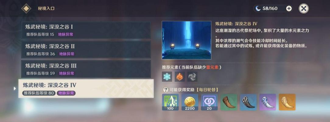 原神22版本新增武器强度如何？分析各武器性能表现如何？  第1张