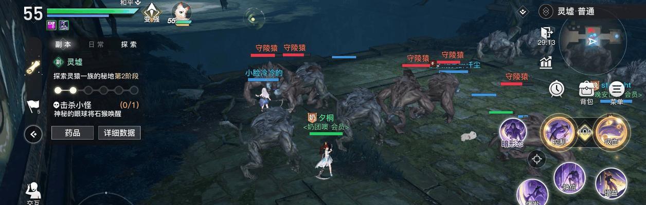如何在天空的魔幻城副本中高效组队？组队技巧有哪些？  第3张