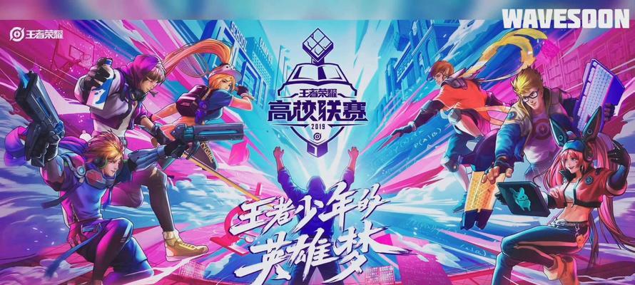 如何参与王者荣耀夏日挑战活动2023？有哪些奖励和常见问题解答？  第3张