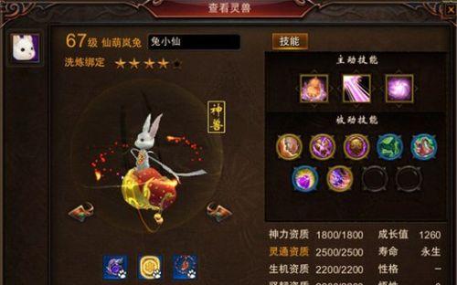 镇魔曲龙女培养攻略：如何快速提升实力？  第1张