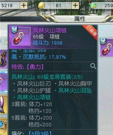 镇魔曲龙女培养攻略：如何快速提升实力？  第3张
