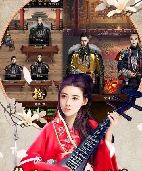 大老爷娶妻攻略娶妻纳妾详细介绍？如何在古代背景下进行婚姻安排？  第3张
