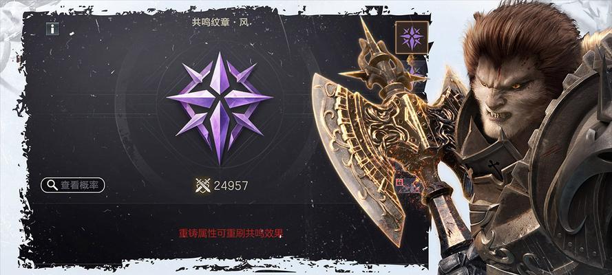 余烬风暴魔法师与神秘使哪个更值得选择？  第2张