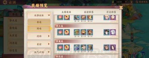 云梦四时歌极品符灵仓颉技能属性是什么？如何评价仓颉的表现？  第1张