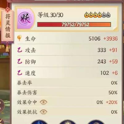 云梦四时歌极品符灵仓颉技能属性是什么？如何评价仓颉的表现？  第3张