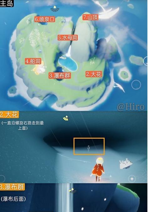 如何在sky光遇中获取擦汗动作表情？详细步骤是什么？  第1张
