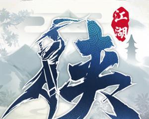 江湖医馆药田高效挖掘方法是什么？如何快速挖掘药田？  第3张