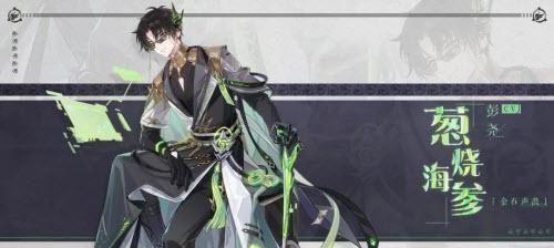食物语浪花东心斑技能有多强？测评结果揭示真相？  第3张