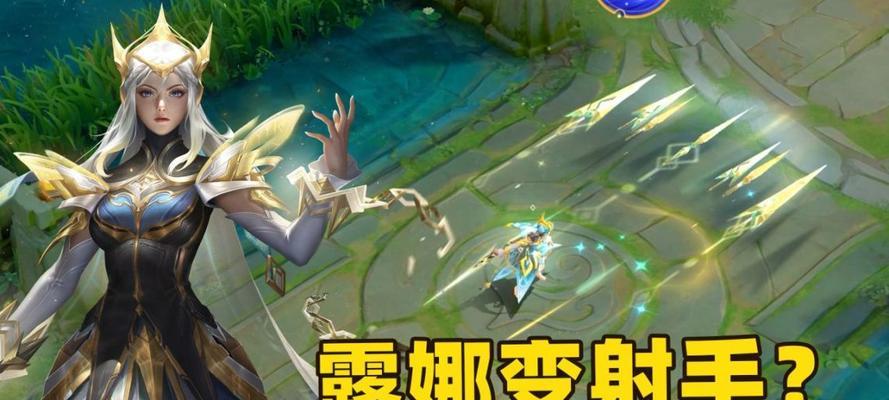 王者荣耀露娜启示之音皮肤多少钱？购买后如何使用？  第3张