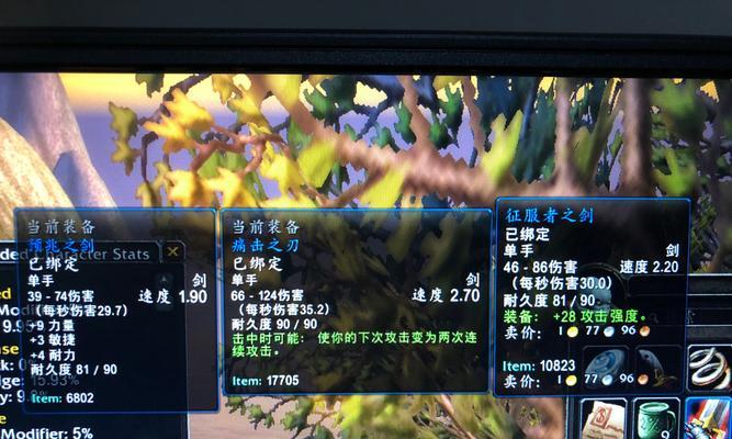 征服之刃开局角色怎么选？属性加点有哪些技巧？  第1张