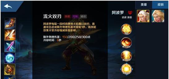 征服之刃开局角色怎么选？属性加点有哪些技巧？  第2张